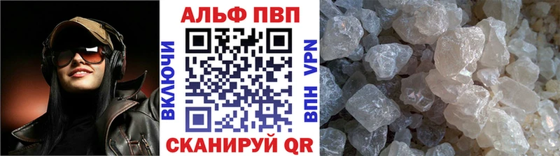 Alpha PVP кристаллы  Нея 