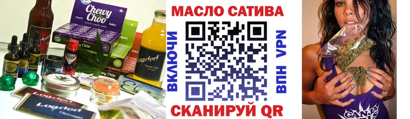 как найти   omg как зайти  Печенье с ТГК конопля  Нея 