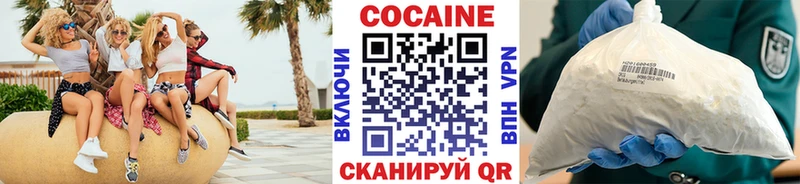 КОКАИН Columbia  hydra tor  Нея 