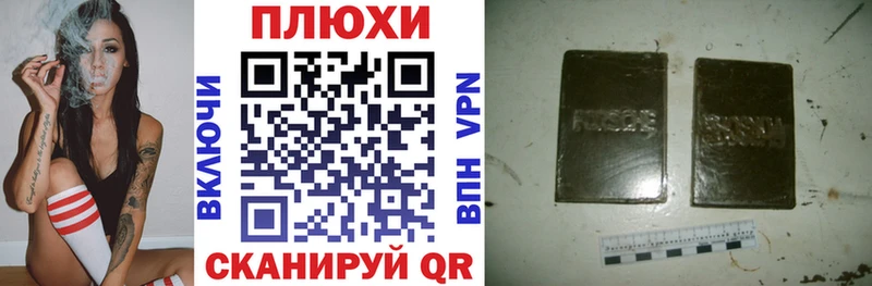 ГАШИШ 40% ТГК  купить   Нея 