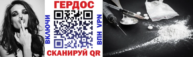наркота  MEGA как войти  Героин Афган  Нея 