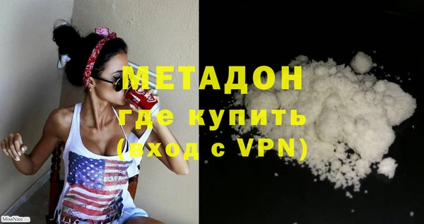 крисы Осинники