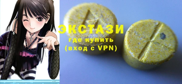 каннабис Слюдянка