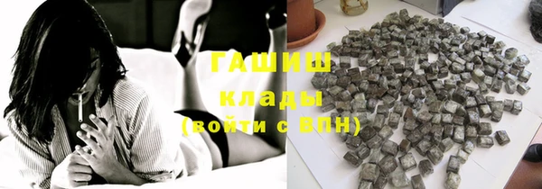 герыч Остров