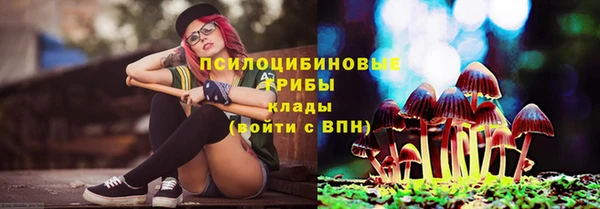 гашишное масло Михайловск
