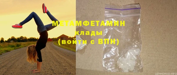 гашишное масло Михайловск