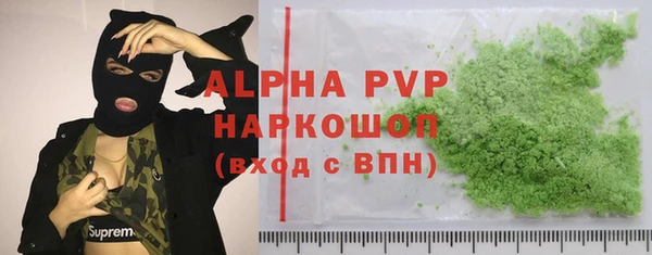 гашишное масло Михайловск