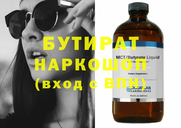 гидропоника Михайловка