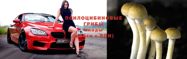 гашишное масло Михайловск