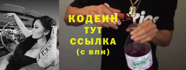 гашишное масло Михайловск