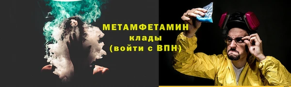 гашишное масло Михайловск