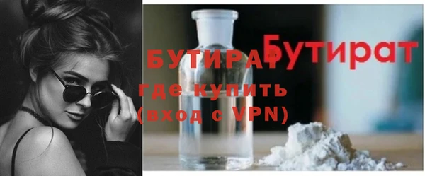 гашишное масло Михайловск