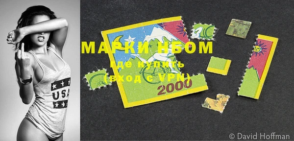 гашишное масло Михайловск