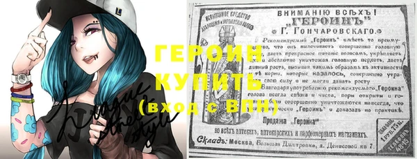 мескалин Михайлов