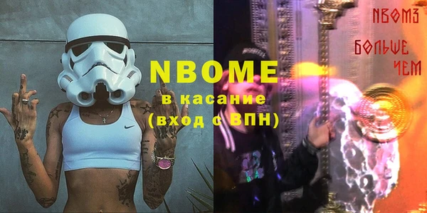 стаф Медвежьегорск