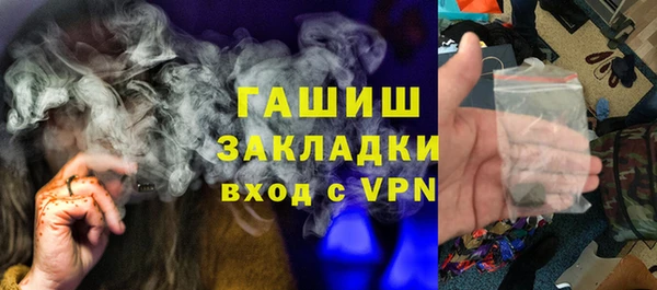 мескалин Михайлов