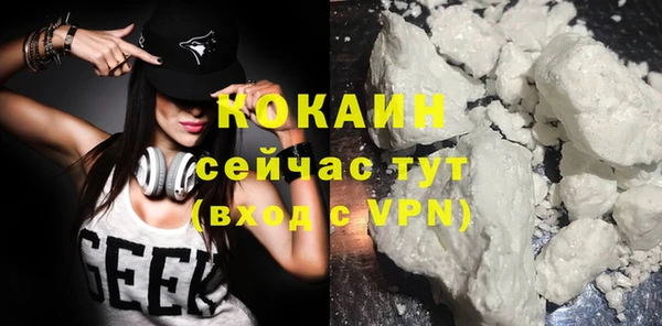таблы Снежинск