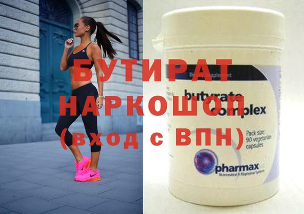 гашишное масло Михайловск