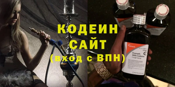 гашишное масло Михайловск