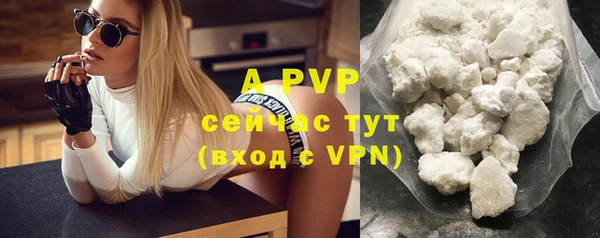a pvp Медногорск