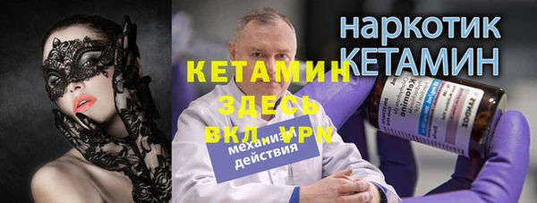 мескалин Михайлов