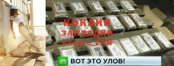 гашишное масло Михайловск