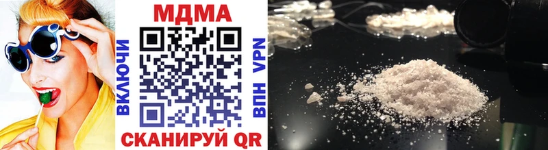 MDMA VHQ Нея