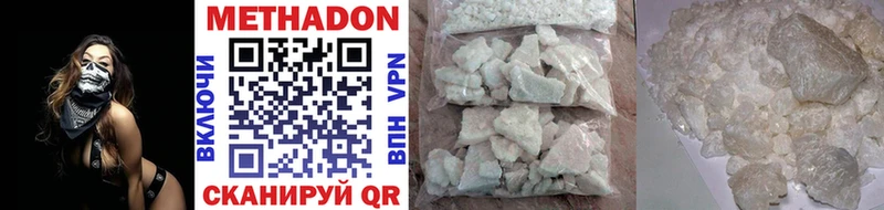 купить  сайты  blacksprut ONION  darknet телеграм  Нея  МЕТАДОН кристалл 