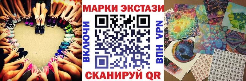 Марки 25I-NBOMe 1,5мг  мега как зайти  Нея 