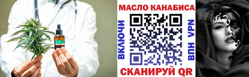 ТГК жижа  Нея 